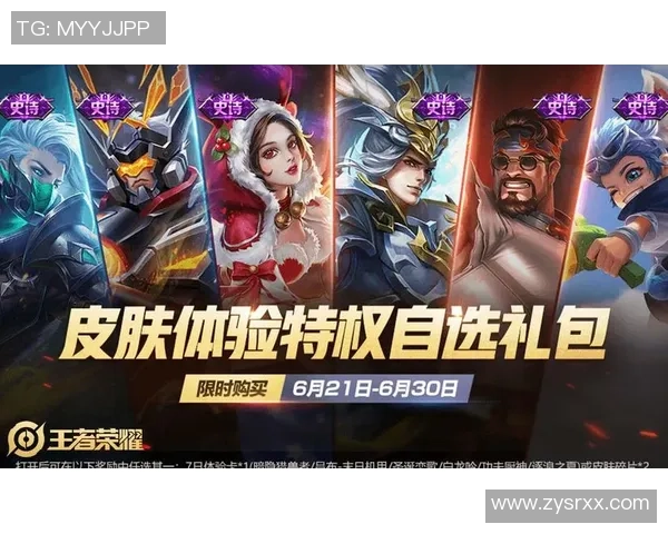 深度对话：李伟在王者荣耀中的成长与挑战之路