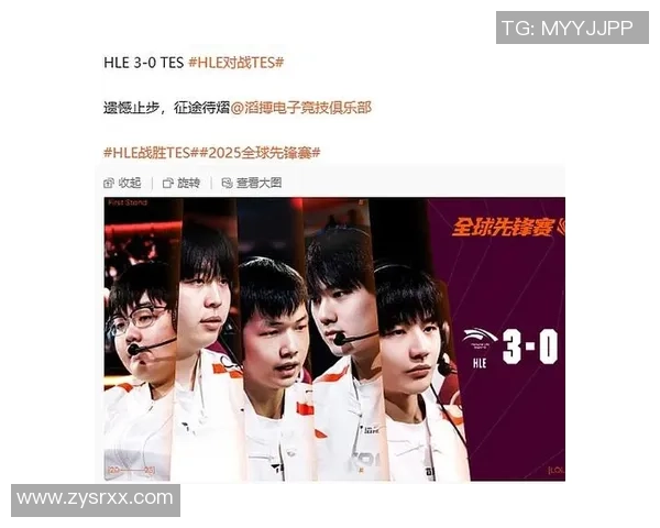 英雄联盟耐力排行榜揭晓TES战队荣登第三名引发热议